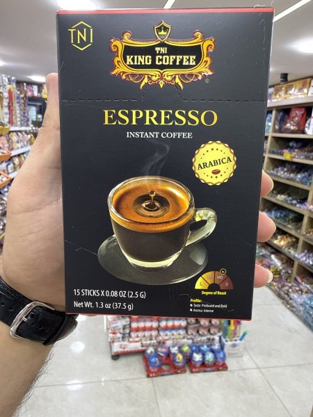 اسبرسو الملك
